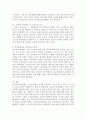 우리나라 노후 소득보장체계가 완비되지 않은 우리나라의 현실을 감안할 때 퇴직제도의 개선방안에 대해 제시하시오. 4페이지