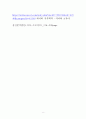 공학도를 위한 세계 문화 중간고사 대체과제 - 독일 교육문화의 이해와 국내 교육문화와의 차이에 대한 연구 9페이지