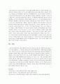 [학교사회복지] 학교사회복지사로서의 전문성에 필요한 사회복지실천기술을 3가지 이상 설명하고 그 이유를 논하시오 5페이지