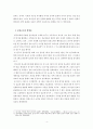 아더 피어선 Pierson 설교 5페이지