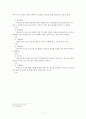 아더 피어선 Pierson 설교 9페이지