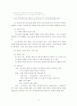 아더 피어선 Pierson 설교 22페이지