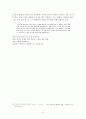 아더 피어선 Pierson 설교 25페이지