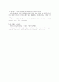 애착의 중요성 및 애착의 유형을 설명하고, 애착을 잘 형성하는 방법과 안정적 애착을 위한 교사 역할에 대해 논하시오 7페이지