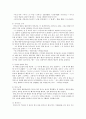 한글 맞춤법 정리 5페이지