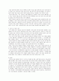 한글 맞춤법 정리 10페이지