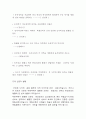 조선후기의 국학 연구와 신문발행 3페이지