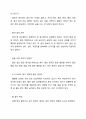 자기계발, 독서와 글쓰기 5페이지