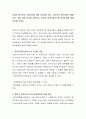 비대면 원격진료 도입여부에 대해 의료계와 정부, 시민간의 찬반양론이 팽팽하다 2페이지