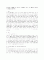 영유아의 식생활에 있어 나타나는 문제행동을 4가지 이상 제시하고 각각의 지도방법을 설명하세요 2페이지
