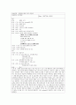 정형외과 실습 일지 5페이지