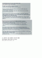 중간 문기사변 교안 44페이지
