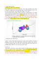 웰니스와 삶의 질 - 중간고사 76페이지