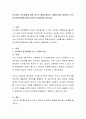 반사회적 성격장애에 대해 최근의 매체속에서의 사례를 들어 설명하고 반사회적성격장애에 대해 본인만의 해결책을 써주세요 2페이지