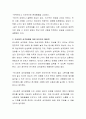 반사회적 성격장애에 대해 최근의 매체속에서의 사례를 들어 설명하고 반사회적성격장애에 대해 본인만의 해결책을 써주세요 3페이지