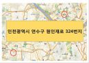 학교폭력우수학교사례발표교육대학원 5페이지