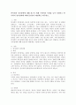 반사회적 성격장애에 대해 최근의 매체 속에서의 사례를 들어 설명하고 반사회적 성격장애에 대해 본인만의 해결책을 써주세요. 2페이지