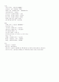 정보처리산업기사 실기 요약 [ 데이터베이스 ] 3페이지