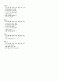 [ AVR ]과 [ ATmega128 ] 요약 5페이지