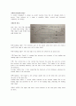항공기술영어 과제물 3페이지