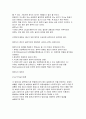 유체역학1 5페이지