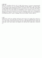 전립샘암 간호 Study 6페이지