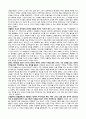 리더가 알아야 할 모든것 사기의 경영햑 2페이지