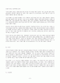 (방송통신대 식용작물학1)우리나라 및 전 세계 쌀 생산 및 유통현황을 조사하고 우리나라 쌀 농업의 전망에 대해 논하라. 7페이지