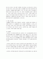 기업이 단지 경제적 목적만을 추구해야 하는지에 대한 의문을 제기하며 기업의 사회적 책임 및 공유가치에 대한 문제를 제기하고 있는데요, 여러분의 생각은 어떠십니까 3페이지