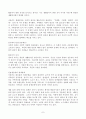 (방송통신대 인간행동과사회환경)Hooper 등(2009)이 제시한 인간발달의 일곱 가지 원리를 구체적으로 작성 인간행동에 대한 연구는 왜 필요하며 아들러가 인간의 성격발달에 영향을 미치는 요인. 7페이지