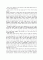 가족상담 및 치료 가족체계이론에 대해서 설명한 뒤, 가족상담 및 치료 맥락에서 갖는 공헌점과 한계점을 서술하시오 5페이지