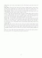 선교현장의 문화이해 30페이지