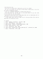 콜버그(Kohlberg)의 도덕성 발달단계이론 및 에릭슨(Erikson)의 성격발달단계이론에 대해 설명하고, 그 교육적 시사점을 논하시오. 10페이지