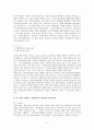 규모 및 사업 성격이 유사한 두 개의 비영리조직을 선정하여 시스템적, 법률적, 경영관리적 측면에서 비교·평가하시오. 2페이지