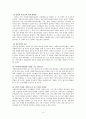 규모 및 사업 성격이 유사한 두 개의 비영리조직을 선정하여 시스템적, 법률적, 경영관리적 측면에서 비교·평가하시오. 4페이지