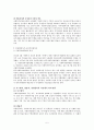 규모 및 사업 성격이 유사한 두 개의 비영리조직을 선정하여 시스템적, 법률적, 경영관리적 측면에서 비교·평가하시오. 5페이지