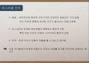시온주의와이스라엘건국,시온주의배경,시온주의와1차세계대전,서구열강과의관계 58페이지
