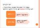 약과 건강,강박증 고찰,강박증의 정의,강박증의 원인,강박증의 자가진단,강박증의 증상,강박증의 치료 4페이지