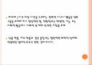 약과 건강,강박증 고찰,강박증의 정의,강박증의 원인,강박증의 자가진단,강박증의 증상,강박증의 치료 15페이지
