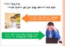 약과 건강,강박증 고찰,강박증의 정의,강박증의 원인,강박증의 자가진단,강박증의 증상,강박증의 치료 34페이지