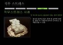 직무스트레스,직무스트레스란,우리나라직무스트레스현황,직무스트레스반응,직무스트레스사례 12페이지