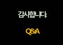 오락이란,마작,마작게임방법,마작의어원,마작의변천사,중국문화속마작,포커게임방법,포커기원,포커문화적측면 23페이지