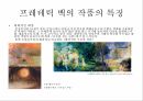 애니메이션영상의이해,프레데릭 벡,NFBC 소개,아브라카다브라 14페이지