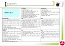서울유유 태국시장 진출,서울우유 분석 및 현황,태국환경 분석,글로벌 경영전략 개발 16페이지