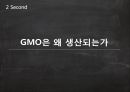GMO식품이란무엇인가,GMO식품이생산되는이유,GMO식품의문제점,GMO식품과관련된법적제재 8페이지
