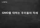 GMO식품이란무엇인가,GMO식품이생산되는이유,GMO식품의문제점,GMO식품과관련된법적제재 20페이지