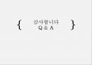 세계의어족별언어분류,세계의언어,어족,어족내유사성,어족내유사성사례,한국어-일본어 동계설 28페이지