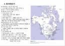 대양들거리그리고운송시간,해상무역네트워크,대륙별해상무역의특징 15페이지