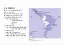 대양들거리그리고운송시간,해상무역네트워크,대륙별해상무역의특징 16페이지