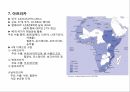 대양들거리그리고운송시간,해상무역네트워크,대륙별해상무역의특징 20페이지